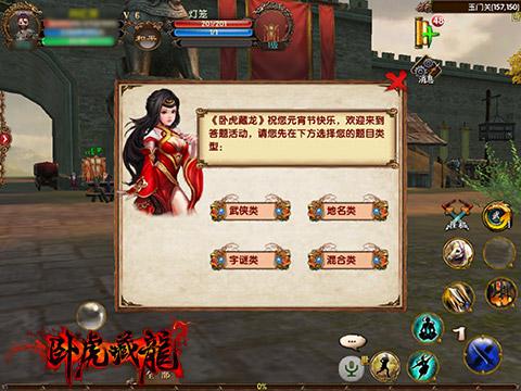 二战风云2如何快速获得石油