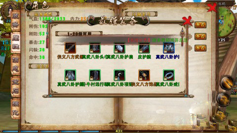 二战风云2如何快速获得石油