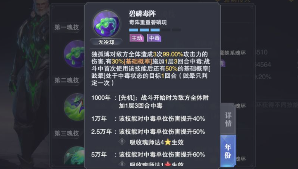 影之刃三觉醒技能怎么获得