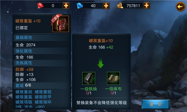 斗罗大陆绝世唐门怎么刷出昊天锤 斗罗大陆绝世唐门怎么刷出昊天锤