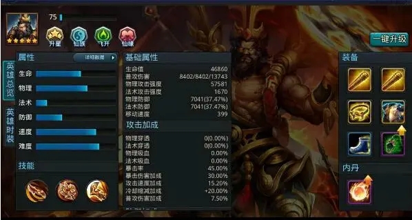 无尽的拉格朗日怎么加快建设 无尽的拉格朗日怎么加快建设