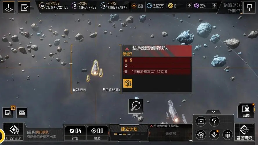 吞食天地2怎么拿火药