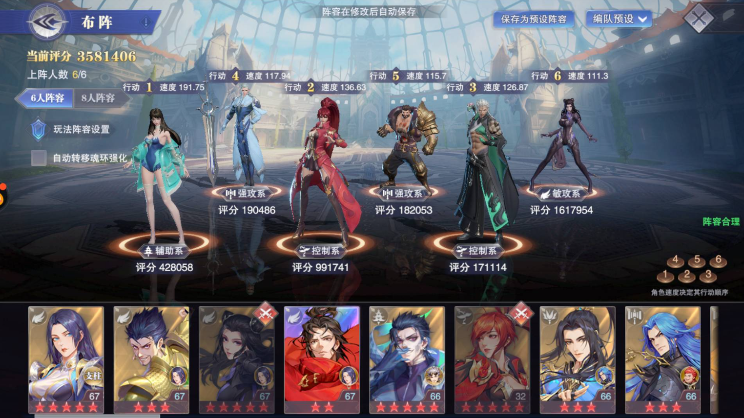 帝国时代2蒙古骑射手怎么玩 帝国时代2蒙古骑射手怎么玩