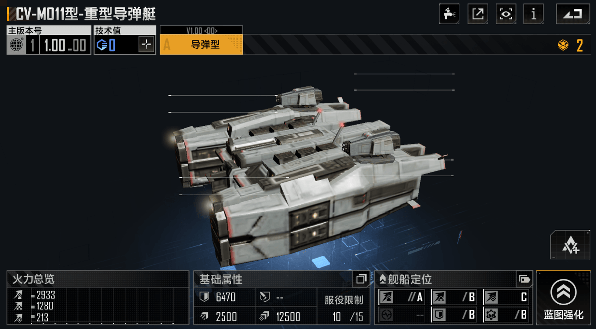 攻城掠地副本吴颜怎么过