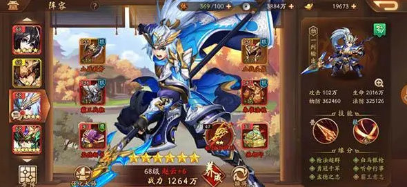 斗罗大陆斗神再临如何选择人物 斗罗大陆斗神再临如何选择人物