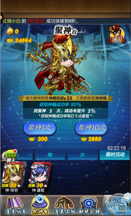 永劫无间怎么获得英雄武器
