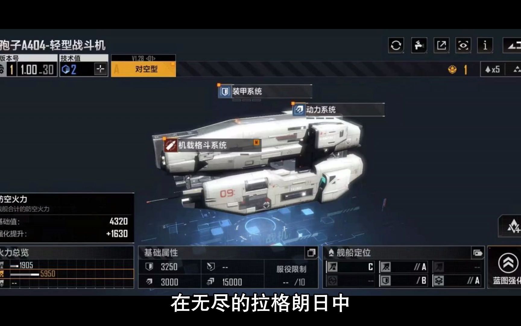 失落的方舟寻找方舟任务怎么玩 失落的方舟寻找方舟任务怎么玩