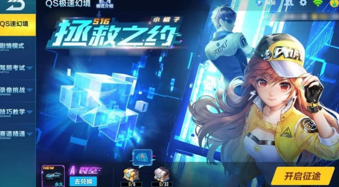 全民奇迹套装怎么获取