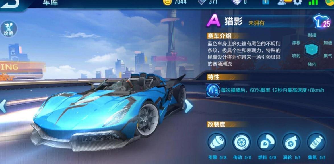 全民奇迹套装怎么获取