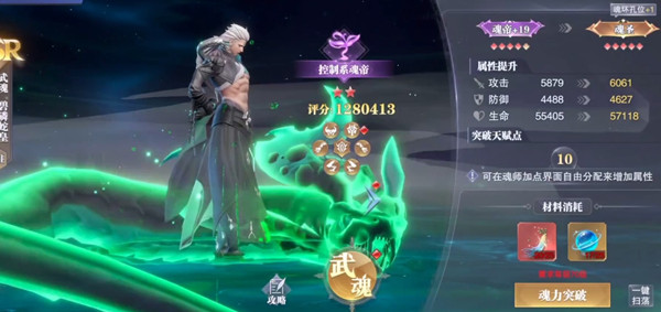 风之大陆精灵有什么用 风之大陆精灵有什么用