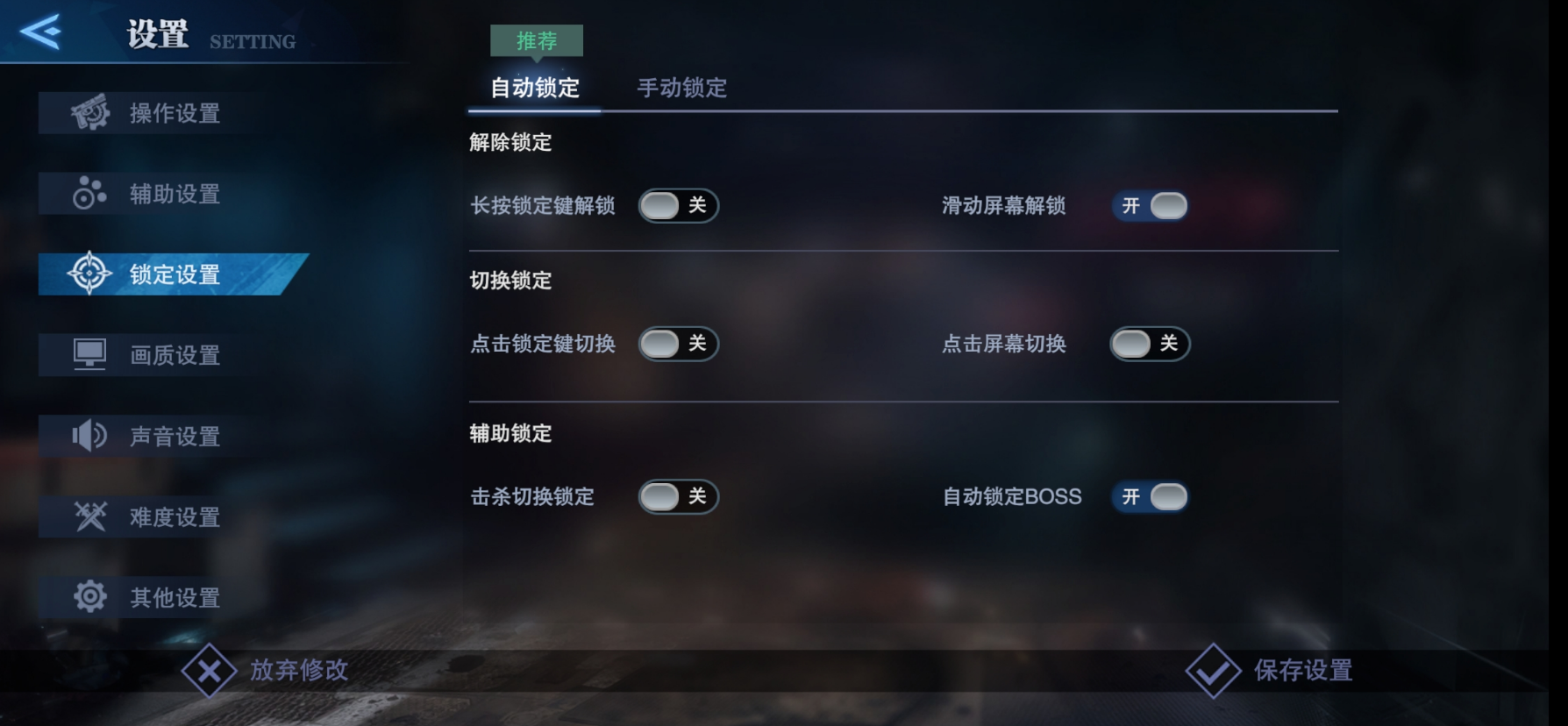放置江湖永夜楼主在哪