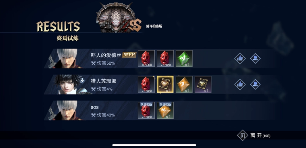 放置江湖永夜楼主在哪