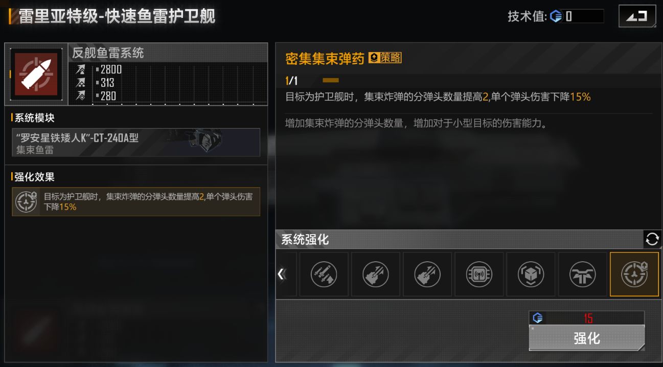 地下城堡2时之匕首如何获得