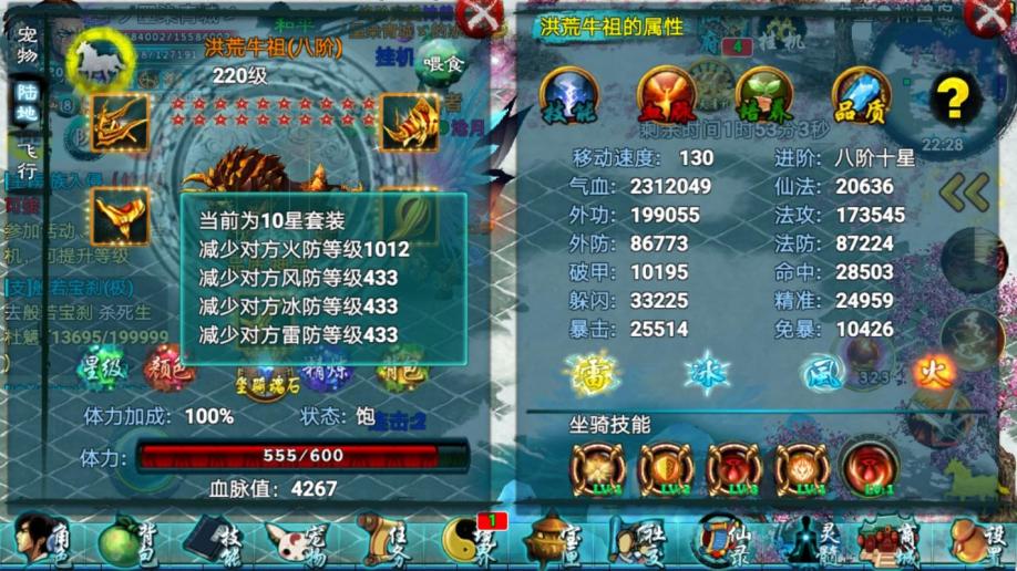 星际战甲防御用什么甲 星际战甲防御用什么甲