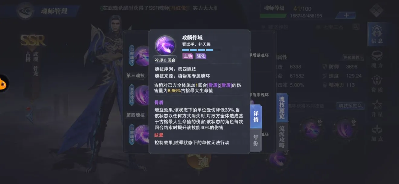 少年三国志红将怎么出