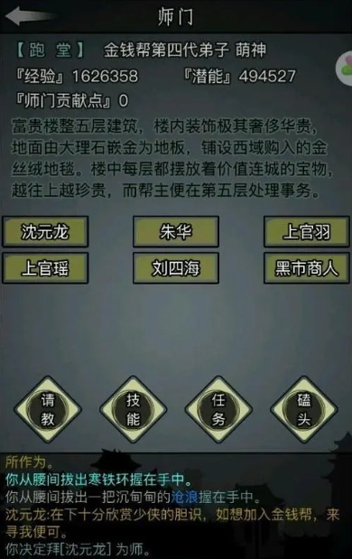 放开那三国3将魂怎么得