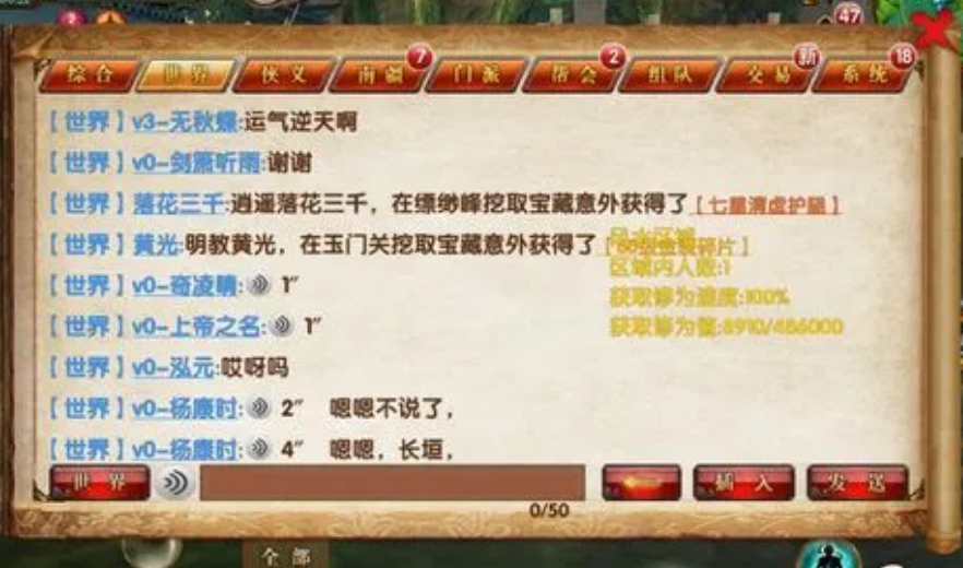 永劫无间剑破残雪怎么升到赤金 永劫无间剑破残雪怎么升到赤金