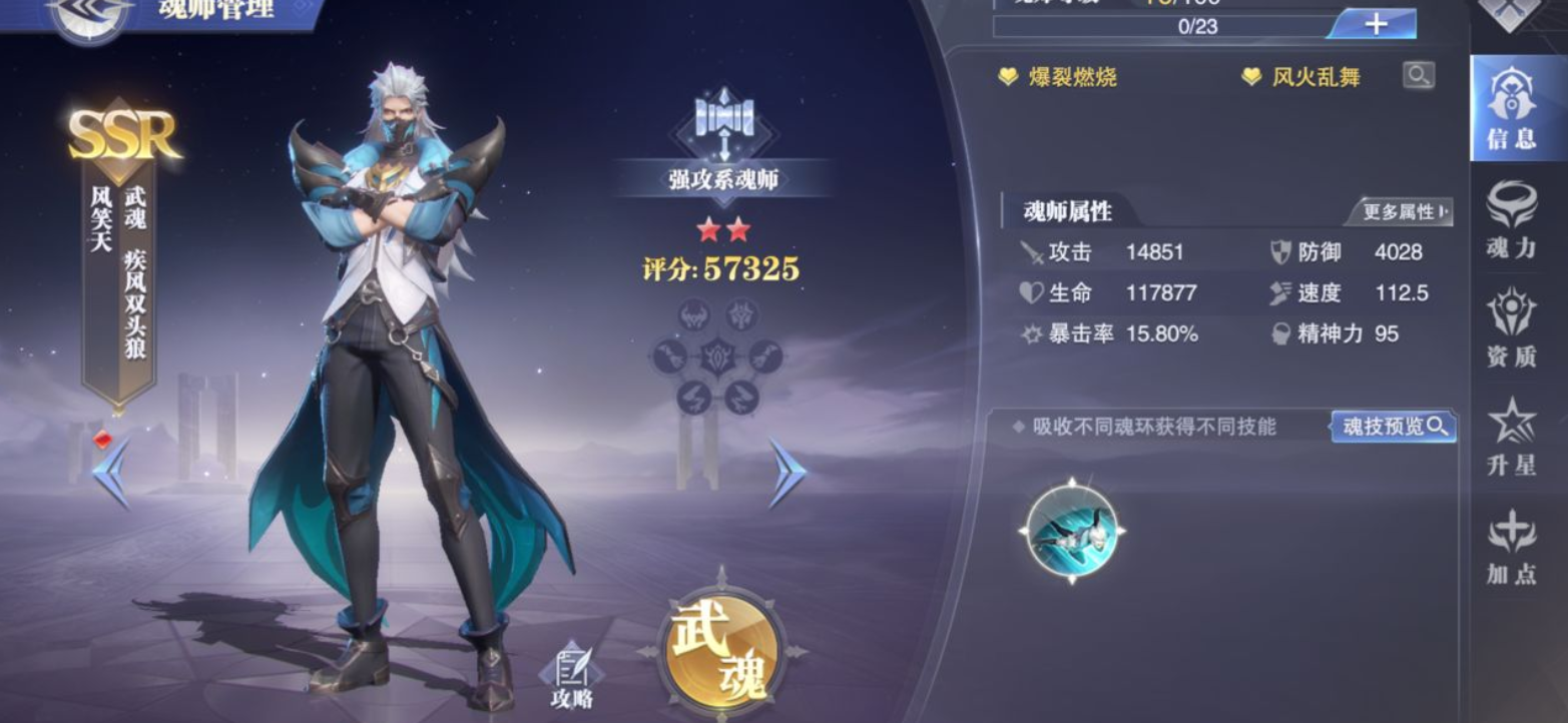征服之歌兵种有哪些装备 征服之歌兵种有哪些装备