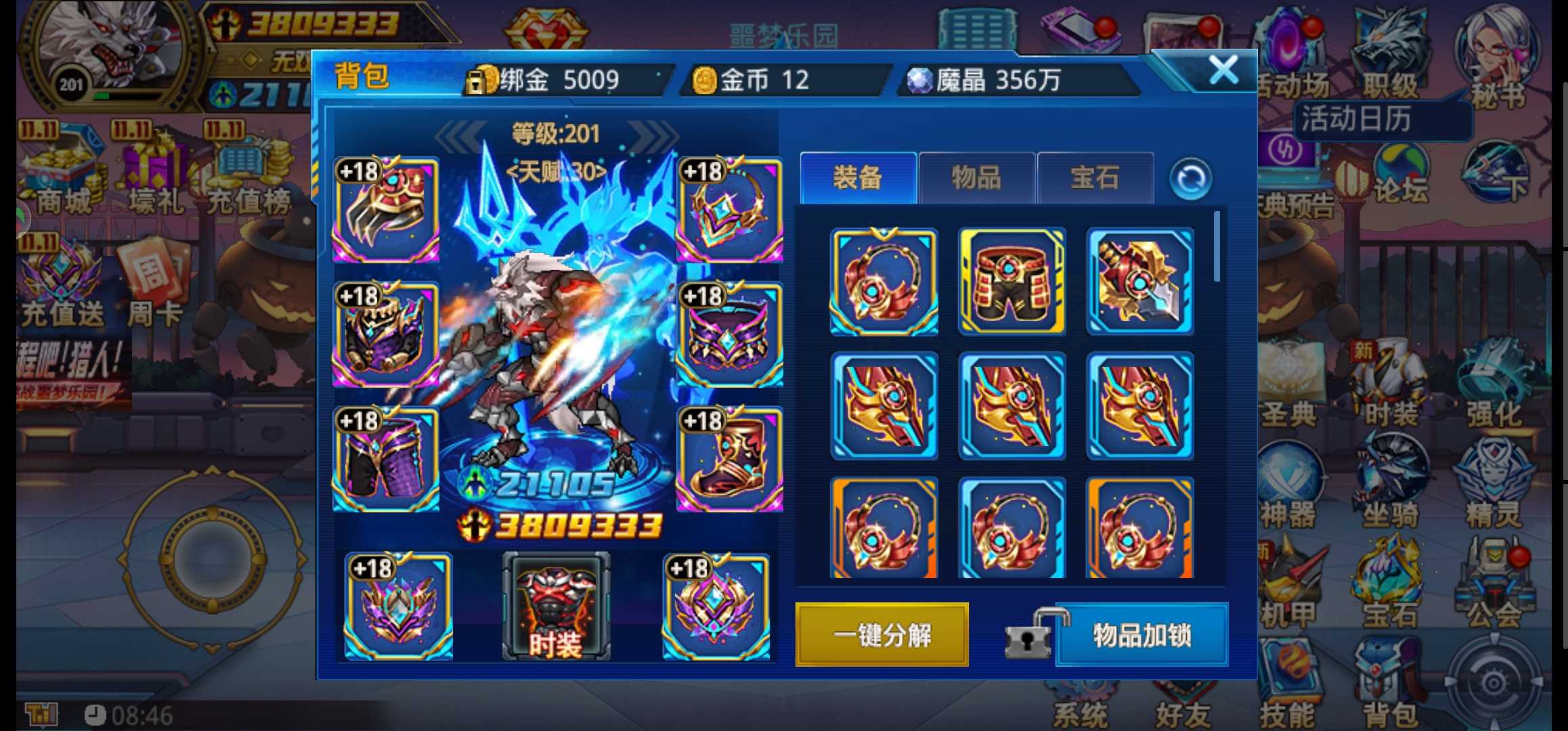 帝王三国平将加什么点好 帝王三国平将加什么点好