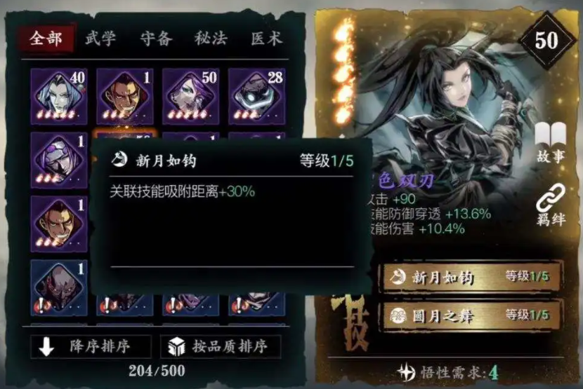 三国群英传2兵种阵法怎么获得 三国群英传2兵种阵法怎么获得