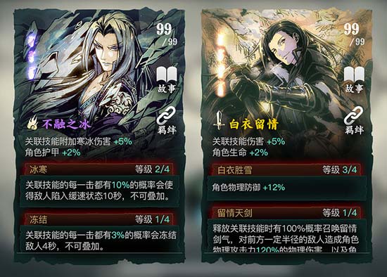 地下城堡2去图17需要什么条件 地下城堡2去图17需要什么条件