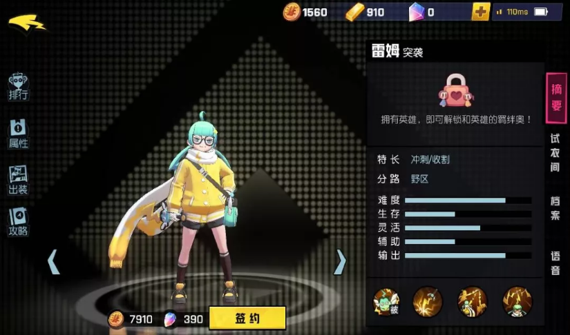 全民奇迹2布料怎么获得 全民奇迹2布料怎么获得