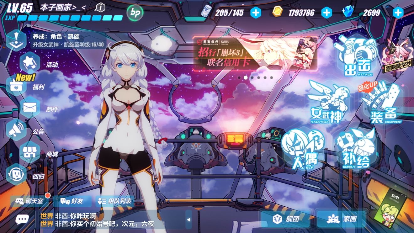 星露谷物语看过的纸条在哪里