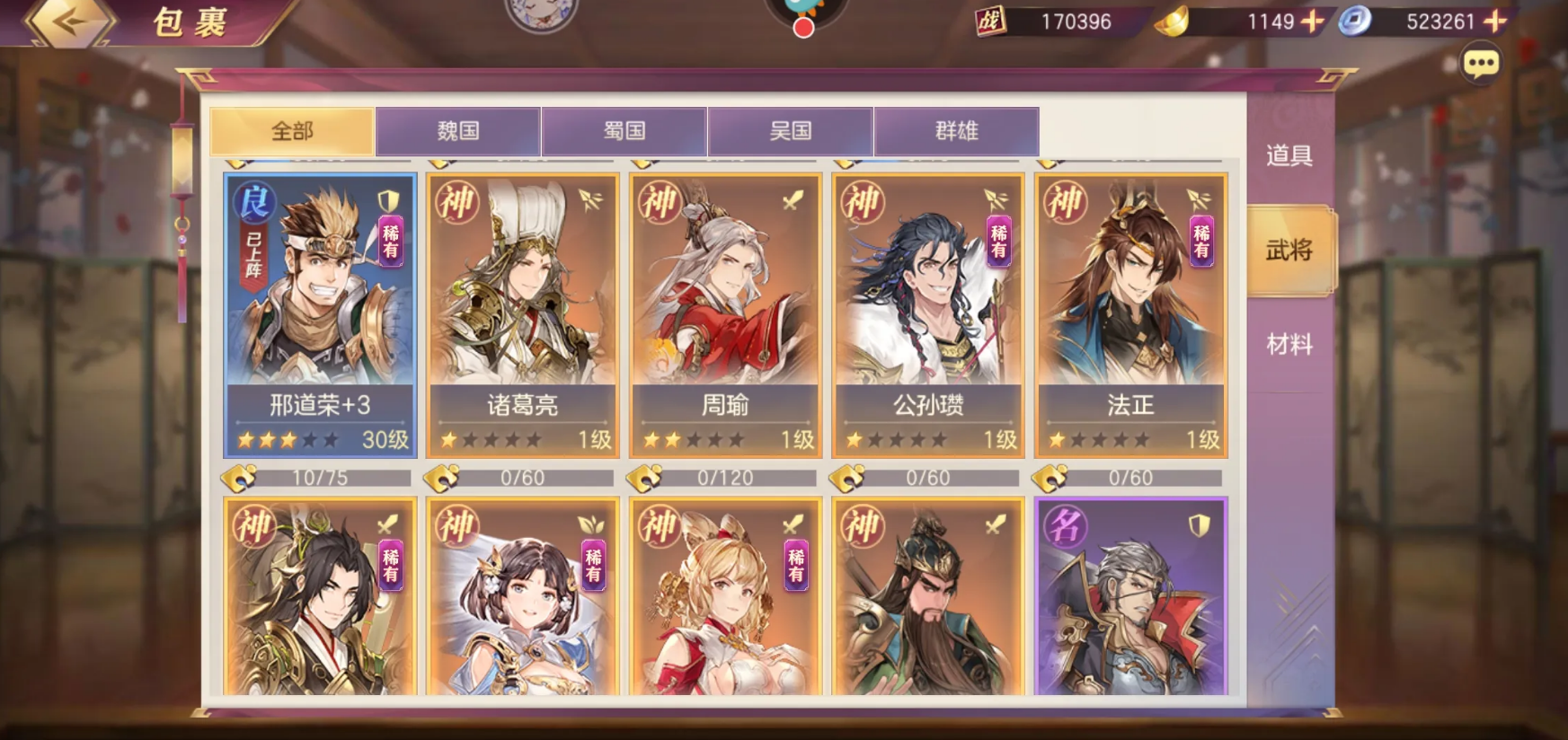 失落的方舟紫钻怎么获得