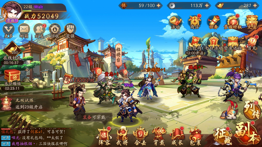 少年三国志二怎么获得幻紫姜维 少年三国志二怎么获得幻紫姜维