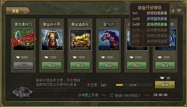 三国群英传7怎么升官快 三国群英传7怎么升官快