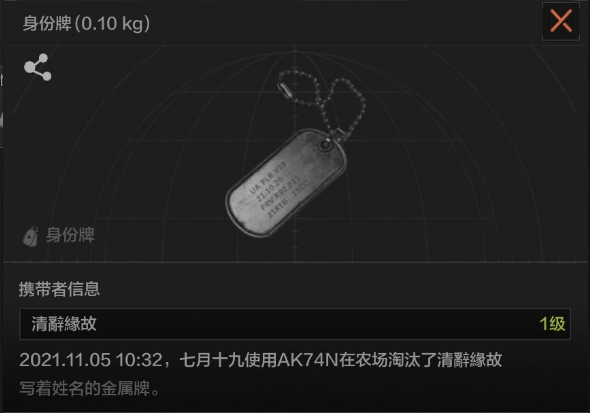 疯狂动物园罗宾汉鹰怎么抓 疯狂动物园罗宾汉鹰怎么抓