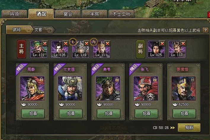 疯狂动物园里面的动物怎么抓住 疯狂动物园里面的动物怎么抓住