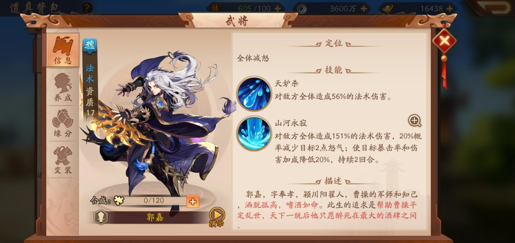 星露谷物语长笛块怎么做 星露谷物语长笛块怎么做