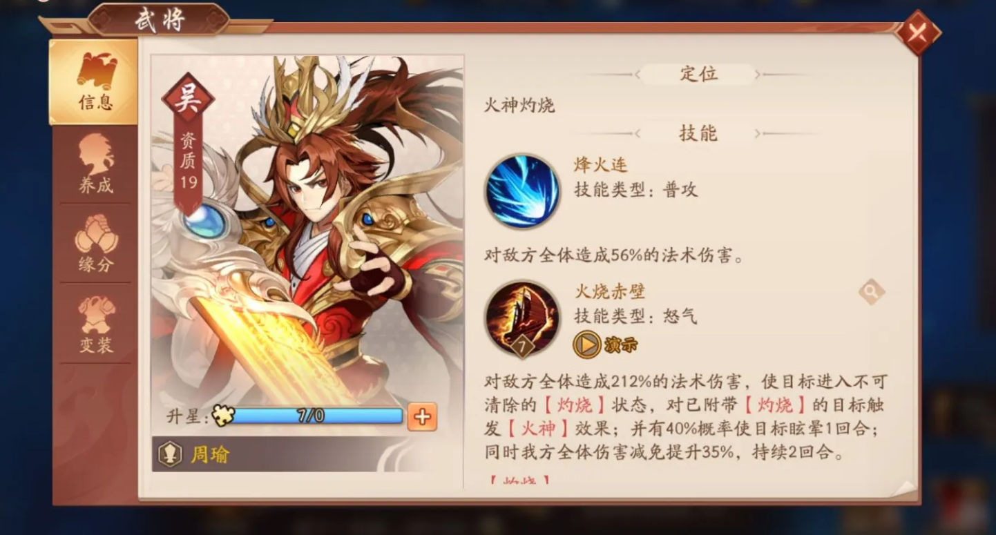 星露谷物语长笛块怎么做 星露谷物语长笛块怎么做