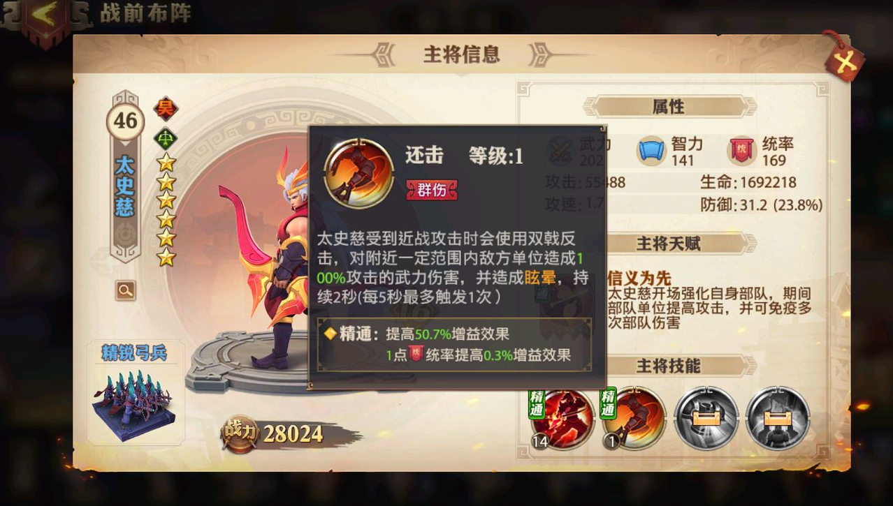 冰原守卫者怎么灌满水壶 冰原守卫者怎么灌满水壶