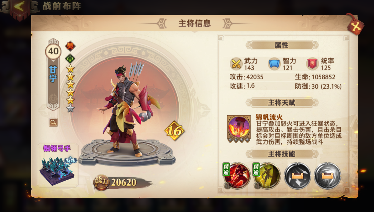 冰原守卫者怎么灌满水壶 冰原守卫者怎么灌满水壶
