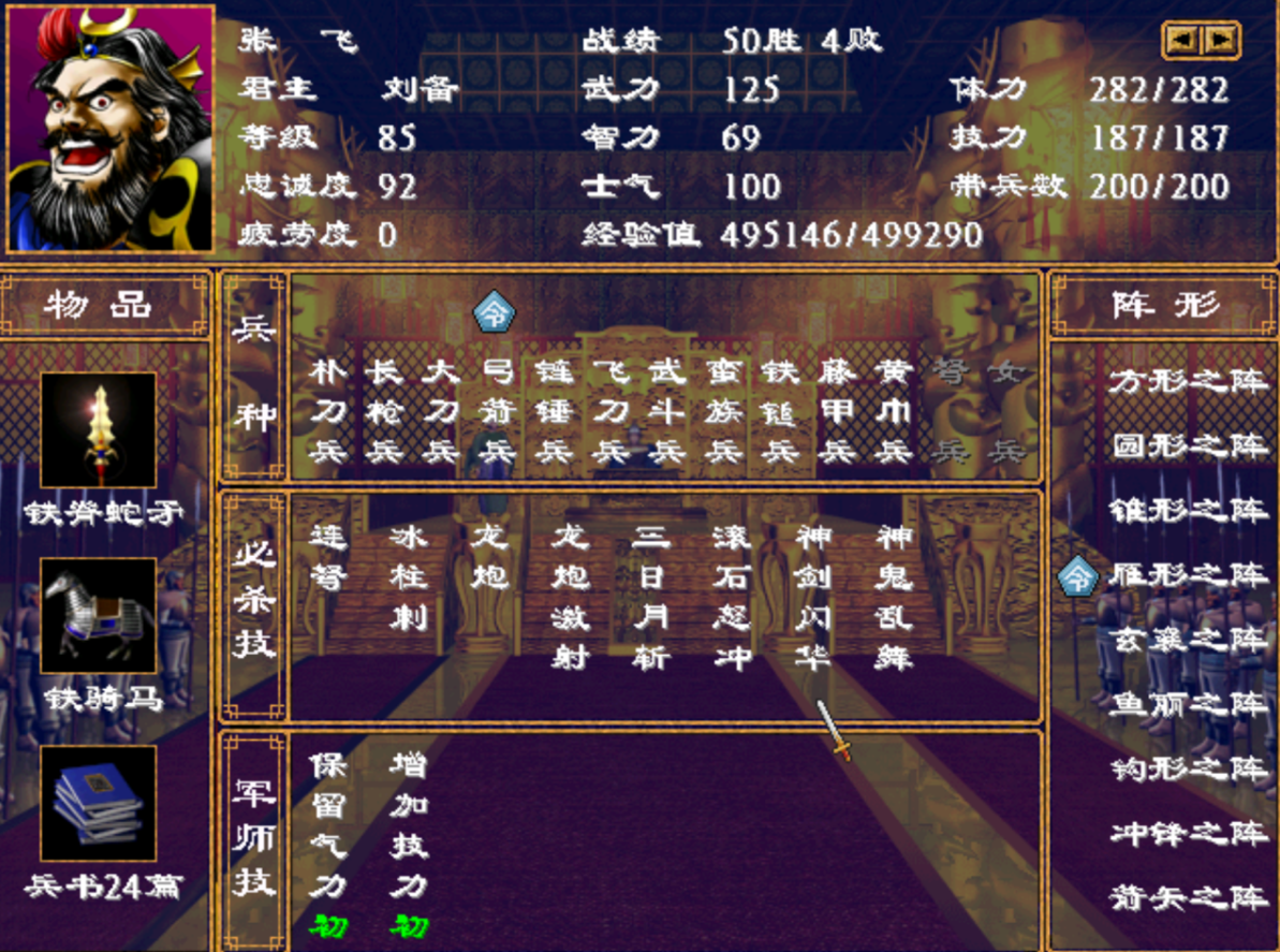 地下城堡2哪些怪有古神诅咒