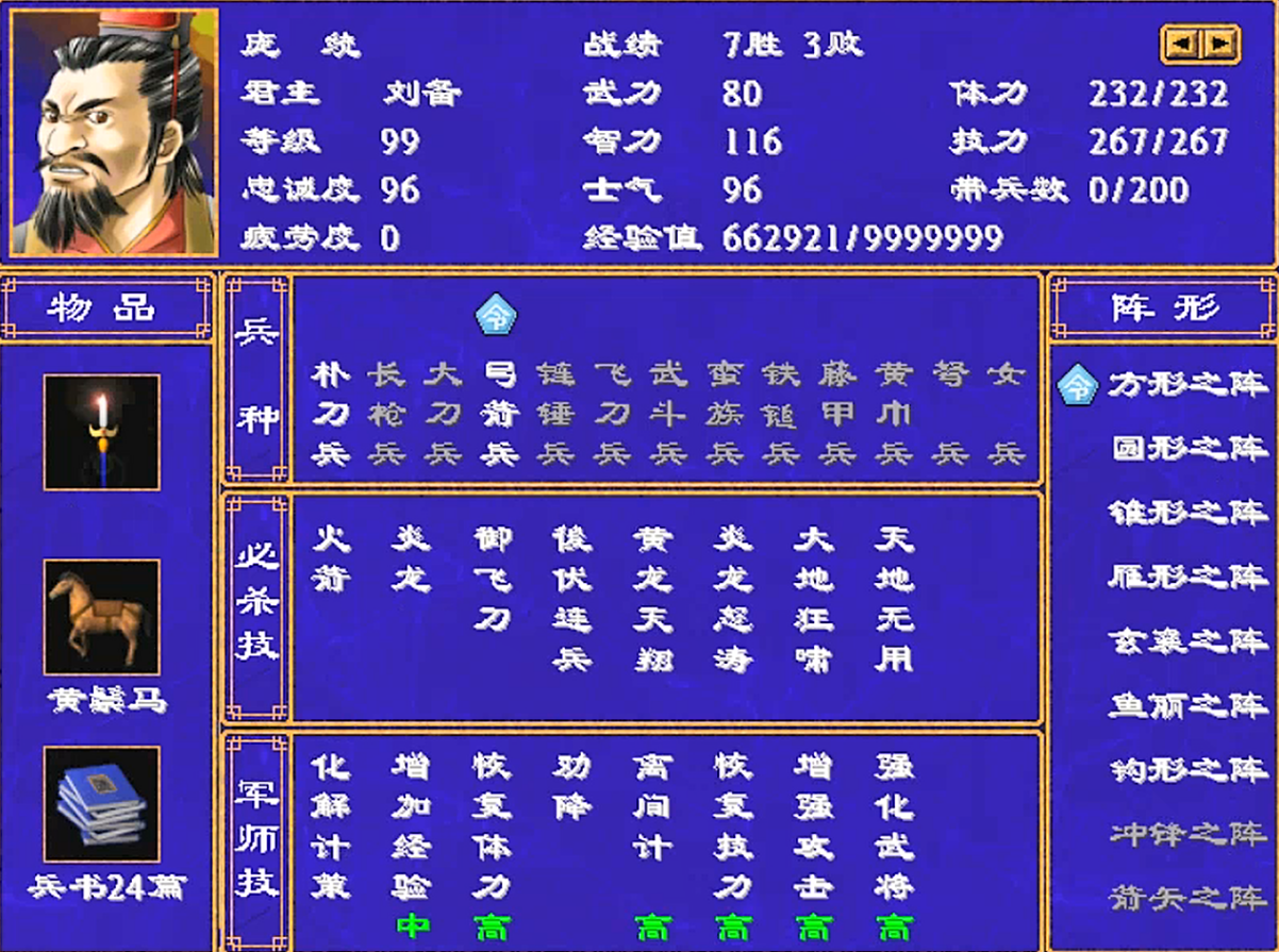 地下城堡2哪些怪有古神诅咒