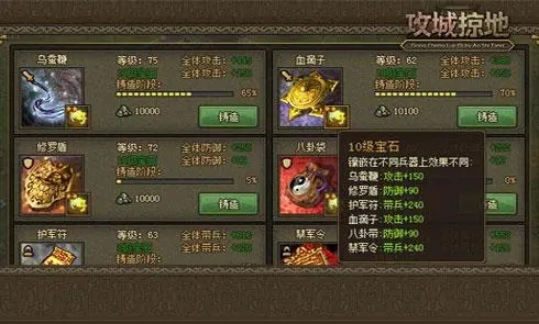 二战风云2三级要塞怎么打