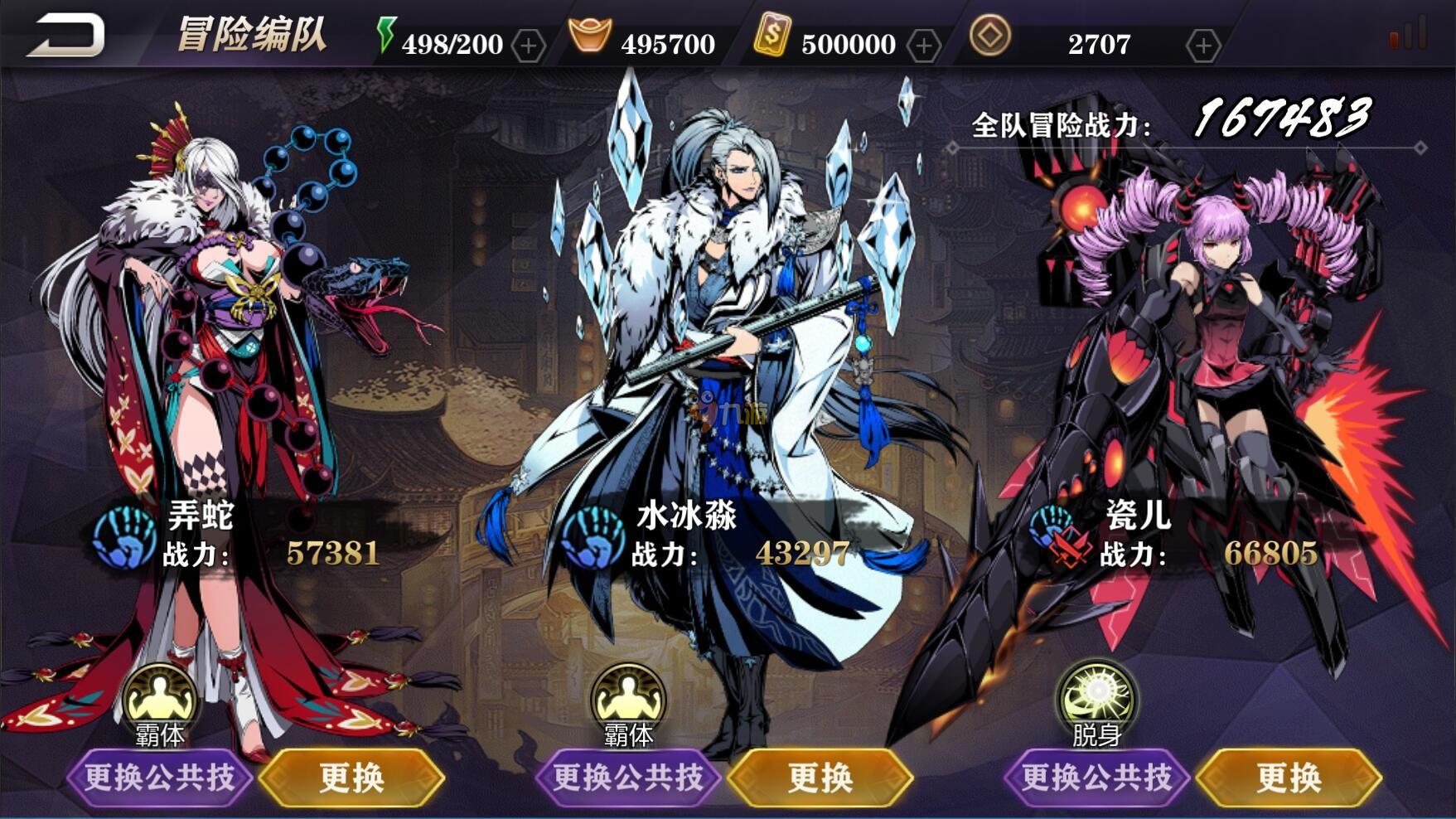 航海王热血航线海战怎么打