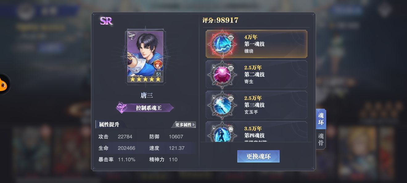 帝王三国武圣怎么获得