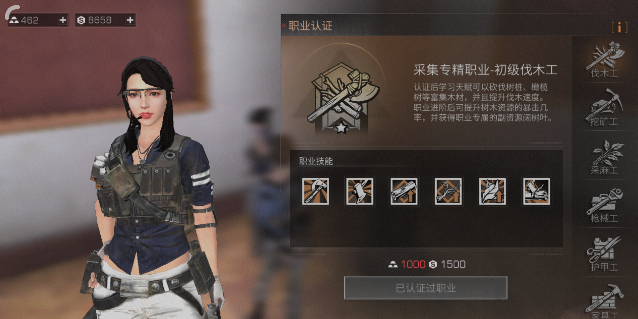 斗罗大陆宗门略战怎么打