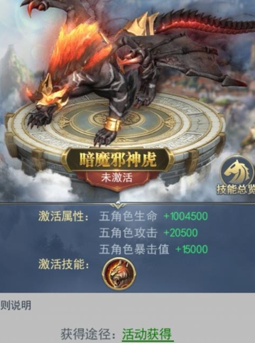 迷你西游猪八戒怎么升星 迷你西游猪八戒怎么升星