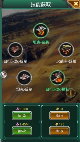少年三国志叛军怎么毕业 少年三国志叛军怎么毕业