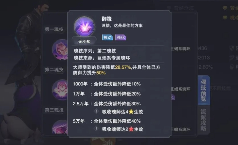 影之刃三觉醒技能怎么获得