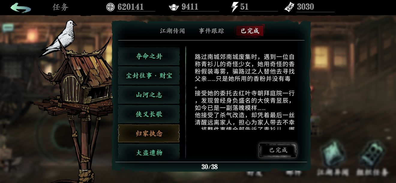 文明6赵夫人怎么种树