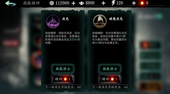 非人学园如何快速赚金币