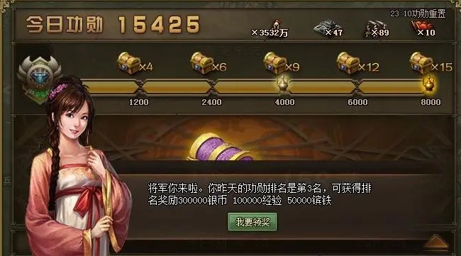 斗罗大陆魂师对决防御怎么加点