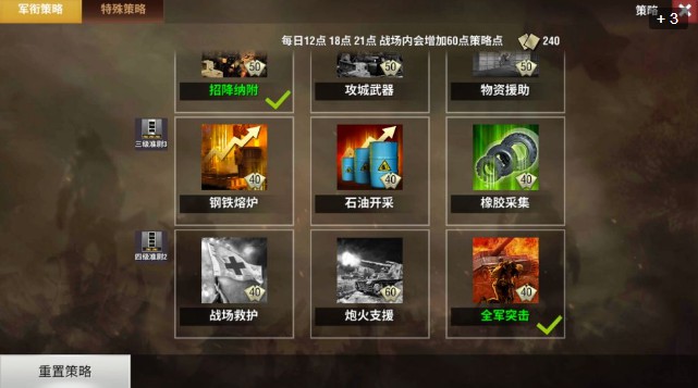 斗罗大陆手游蓝银皇怎么获得 斗罗大陆手游蓝银皇怎么获得
