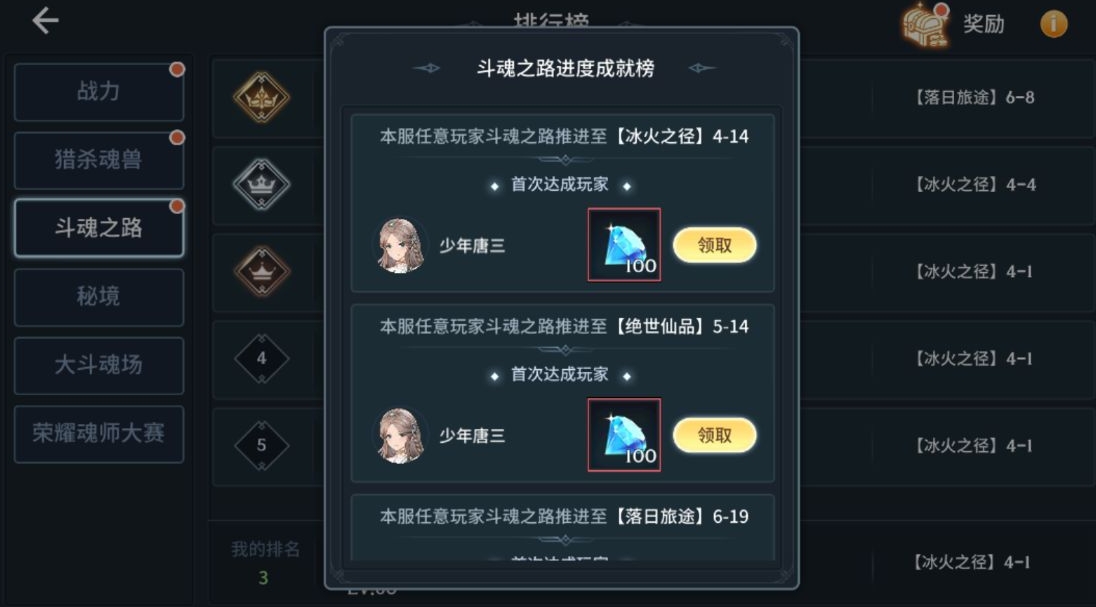 帝国时代2三个圣物怎么用的